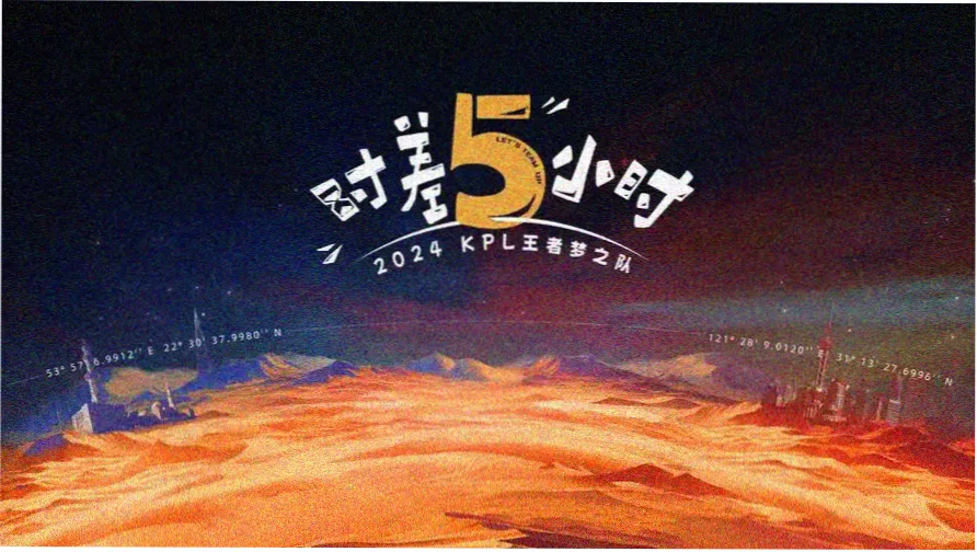 狠狠撸影院航海图式观影排期主视觉横幅