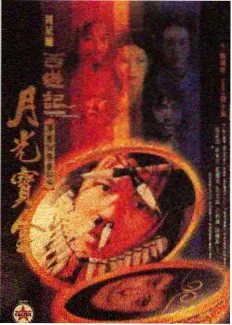 狠狠撸影院片单展架中的综艺条目封面